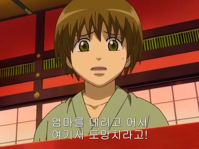 [은혼/요시와라염상편] 야왕 vs 백야챠_117.jpg