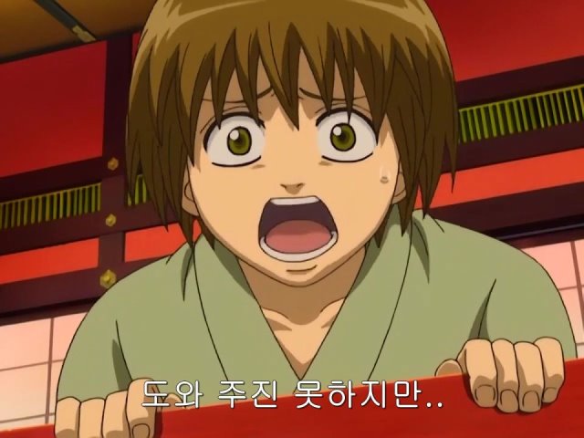 [은혼/요시와라염상편] 야왕 vs 백야챠_127.jpg