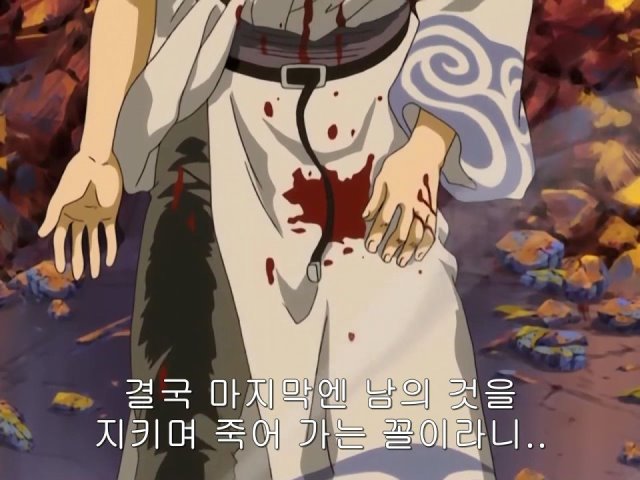 [은혼/요시와라염상편] 야왕 레이드_3.jpg