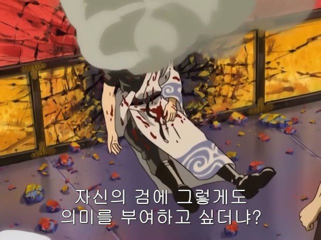 [은혼/요시와라염상편] 야왕 레이드_4.jpg