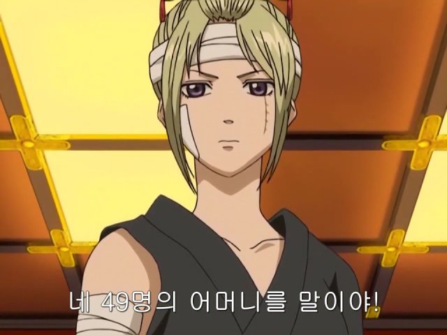 [은혼/요시와라염상편] 야왕 레이드_14.jpg