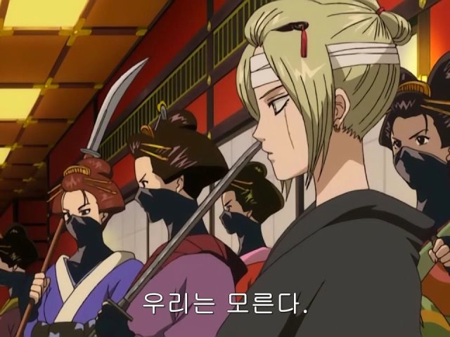 [은혼/요시와라염상편] 야왕 레이드_21.jpg