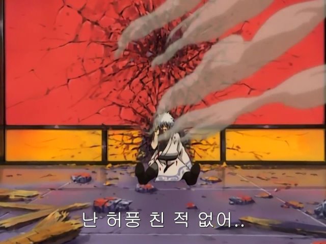 [은혼/요시와라염상편] 야왕 레이드_38.jpg