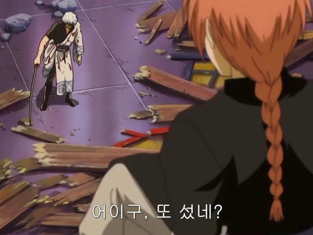 [은혼/요시와라염상편] 야왕 레이드_48.jpg