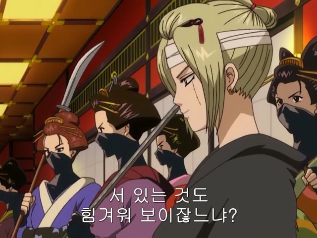 [은혼/요시와라염상편] 야왕 레이드_53.jpg