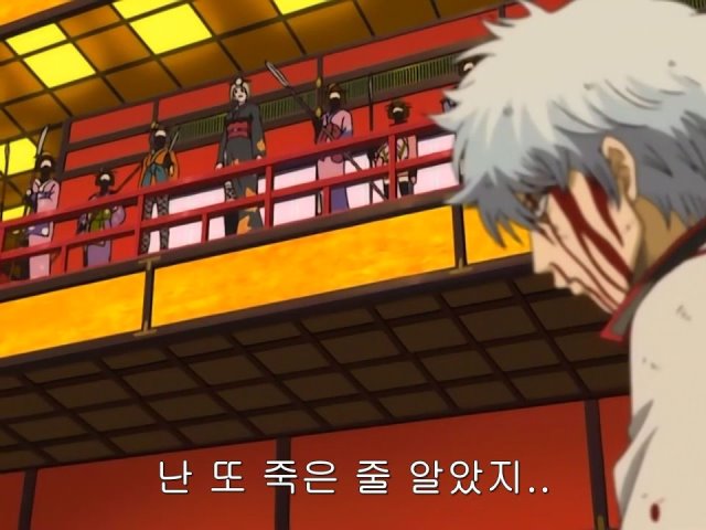 [은혼/요시와라염상편] 야왕 레이드_51.jpg