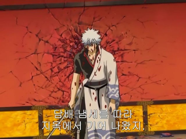 [은혼/요시와라염상편] 야왕 레이드_57.jpg