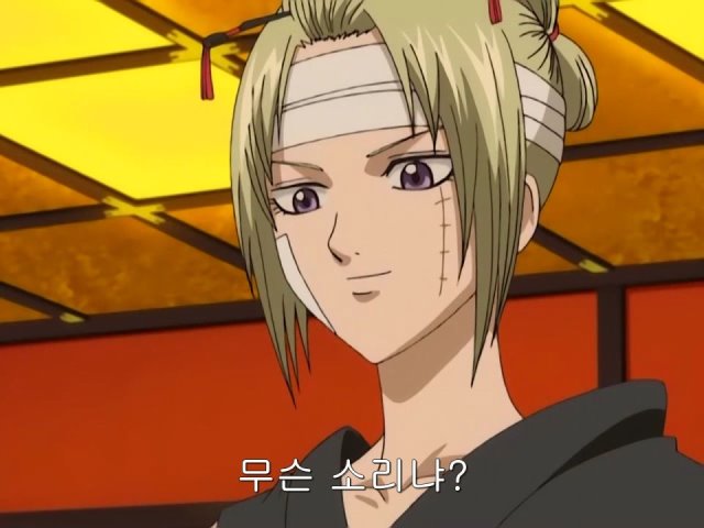 [은혼/요시와라염상편] 야왕 레이드_61.jpg