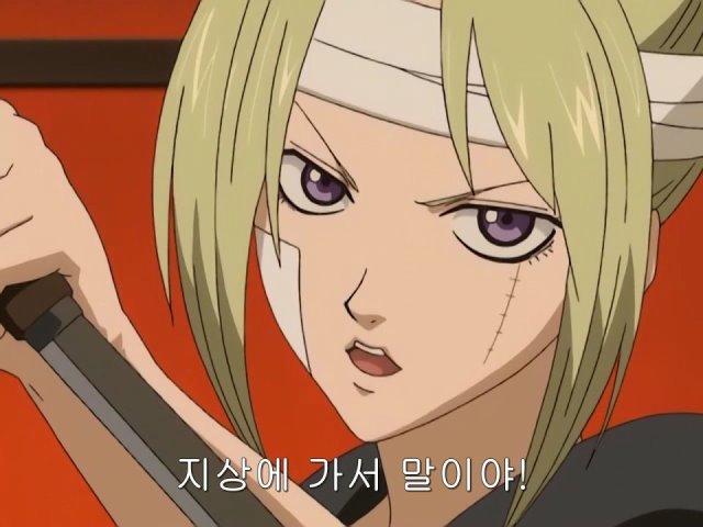 [은혼/요시와라염상편] 야왕 레이드_67.jpg