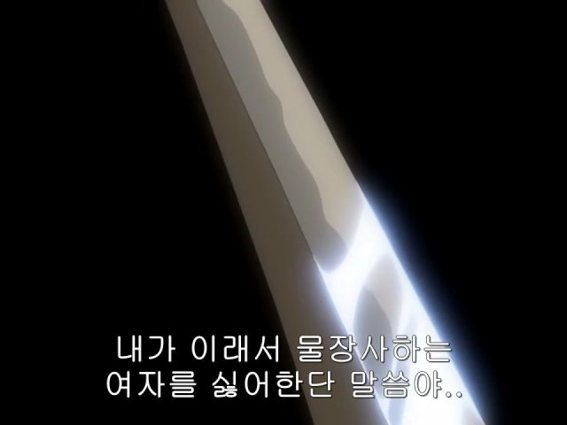 [은혼/요시와라염상편] 야왕 레이드_68.jpg