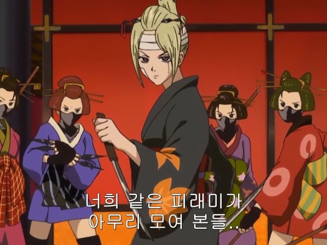 [은혼/요시와라염상편] 야왕 레이드_72.jpg