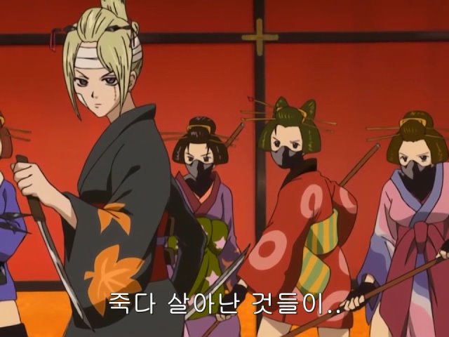 [은혼/요시와라염상편] 야왕 레이드_71.jpg