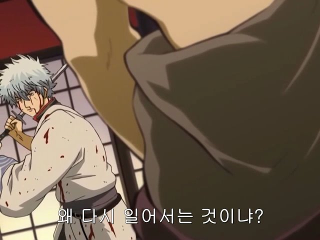 [은혼/요시와라염상편] 야왕 레이드_75.jpg