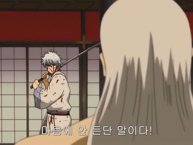 [은혼/요시와라염상편] 야왕 레이드_78.jpg