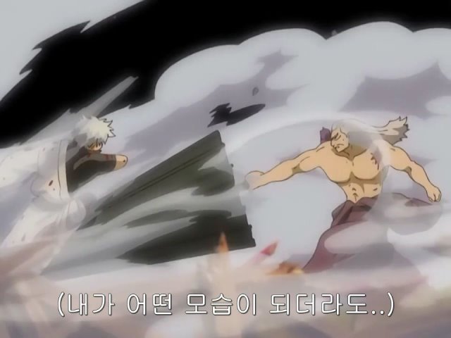 [은혼/요시와라염상편] 야왕 레이드_131.jpg