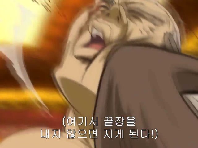 [은혼/요시와라염상편] 야왕 레이드_154.jpg