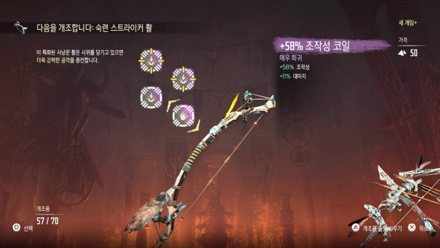 (중급 팁)1회차 이후 코일 세팅시 기본적으로 알아야 할 사항_1.jpg