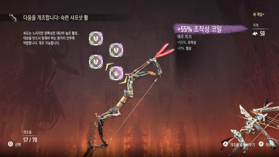 (중급 팁)1회차 이후 코일 세팅시 기본적으로 알아야 할 사항_3.jpg