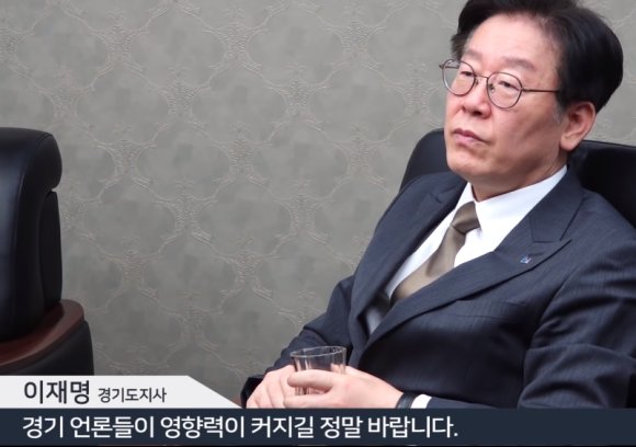 예의 바르게 인사하는 이재명 도지사_2.png