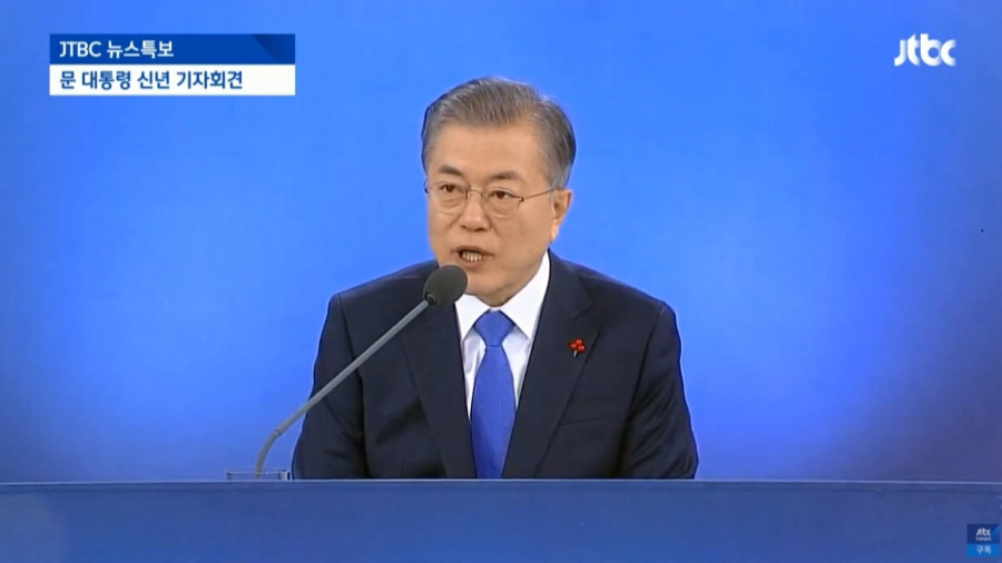 2019 문재인 대통령 신년기자회견 3대 기레기.jpg_4.jpg