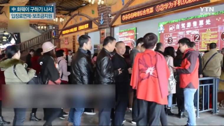 공산당식 기업 살리기.jpg_2.jpg