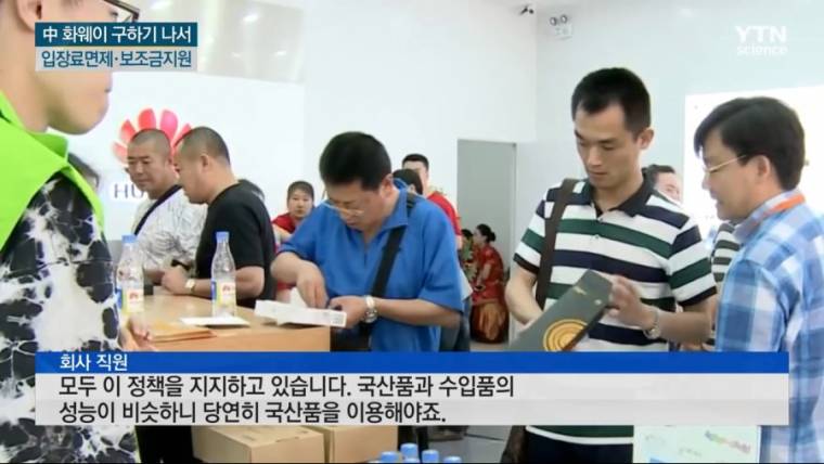 공산당식 기업 살리기.jpg_7.jpg