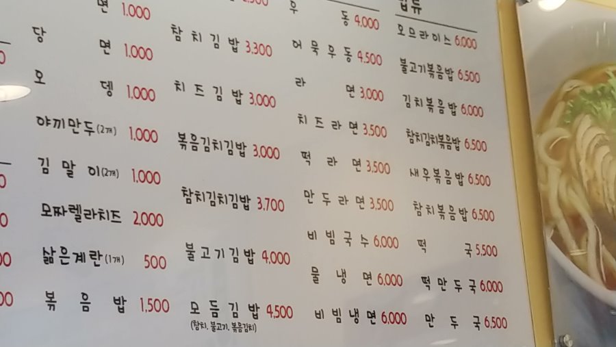 참치볶음밥 | 음식 갤러리 참치볶음밥 | 음식 갤러리 | 루리웹
