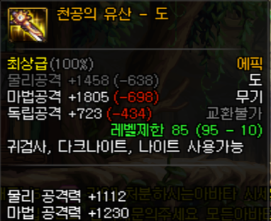 천공도.png