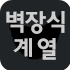 드퀘빌2 - 호텔 레시피_4.png
