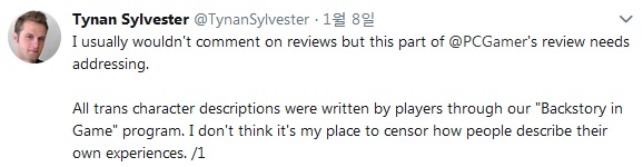 림월드 PC게이머 리뷰 논란_3.jpg
