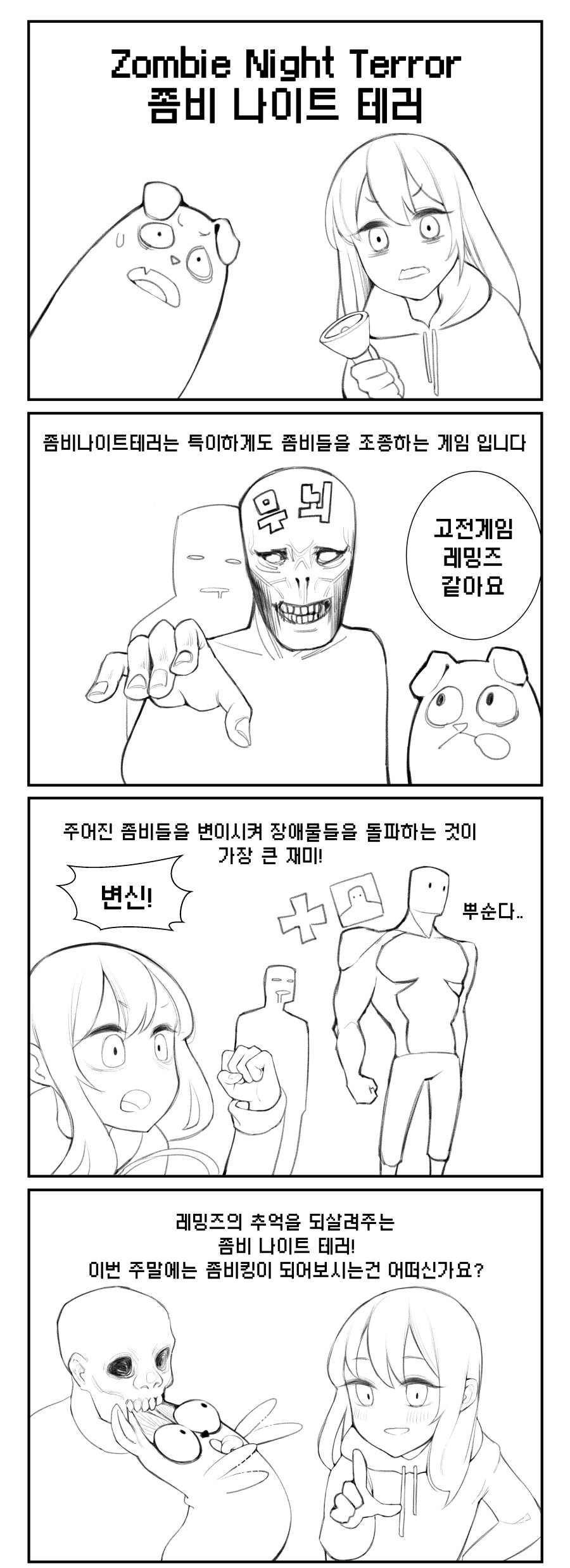 만화.jpg