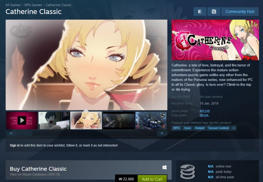Catherine Classic on Steam.png