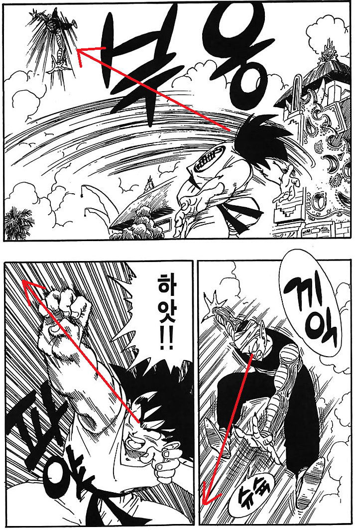 드래곤볼 작가가 진짜 천재인 이유 _ jpg_2.png