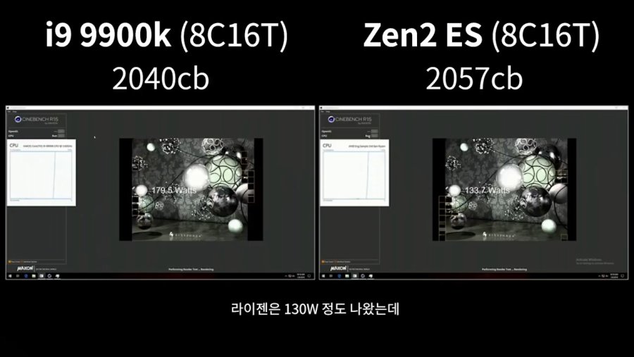 라이젠 3세대 Zen2 CPU 구조 & 라데온 7 공개! 근데.. 16코어 가능__20190111_114215.587.jpg