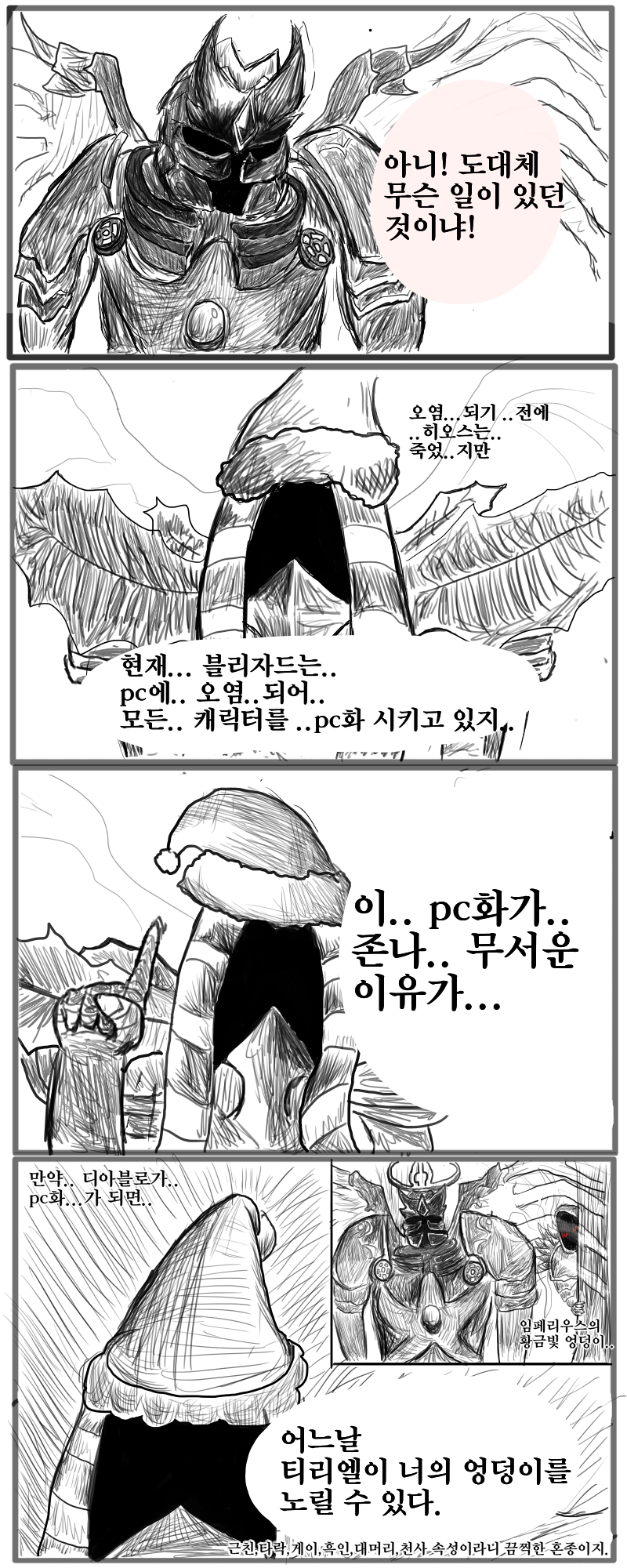 임페리우스5.0.png