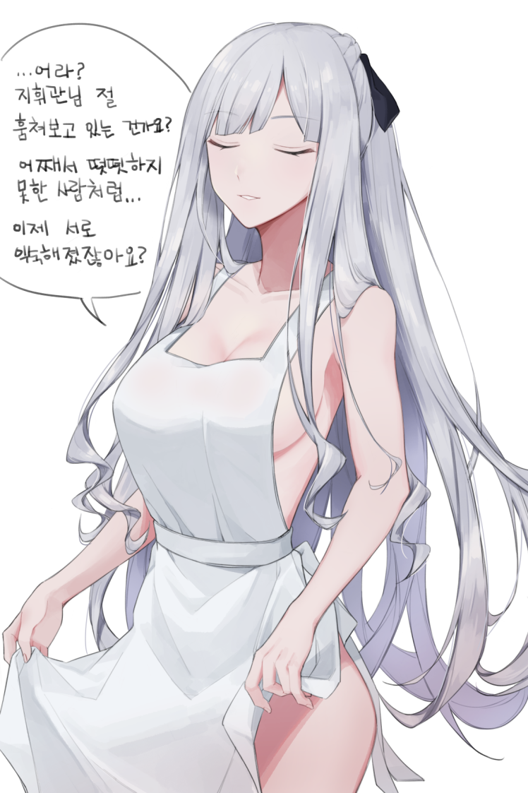 소전 아 우중이 박격코인 떡락시키네