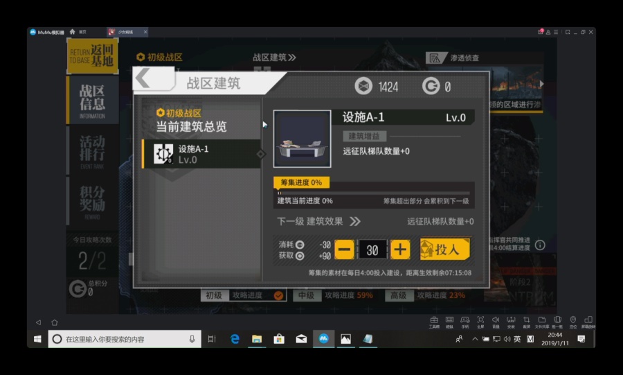 스크린샷 2019-01-11 오후 9.44.25.png
