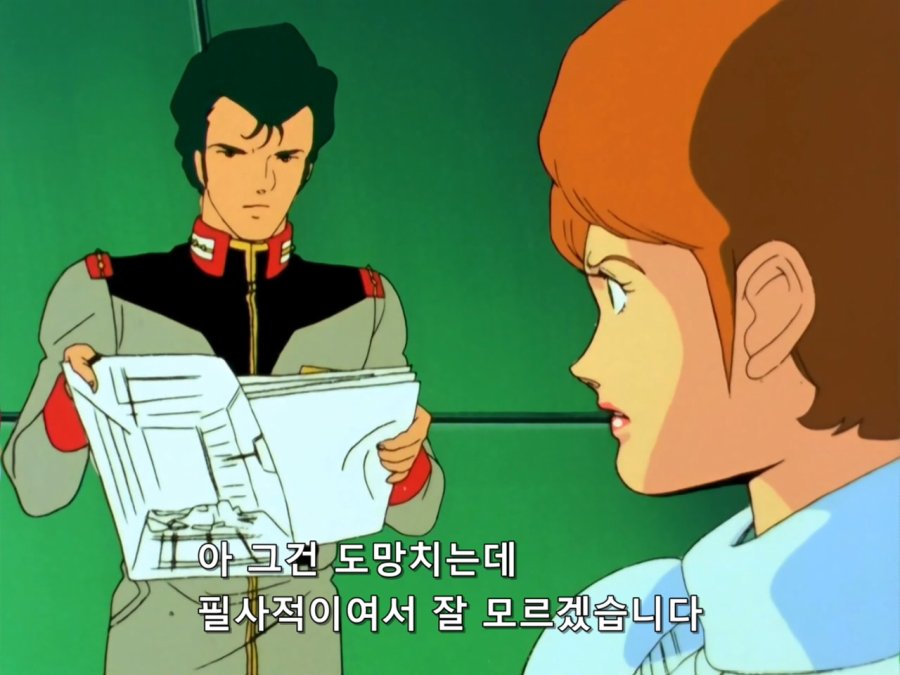 기동전사 Z 건담.TV.1985.EP28.BDRip.1280x960.x264.FLAC 2ch.mkv_20190112_181236.335.jpg