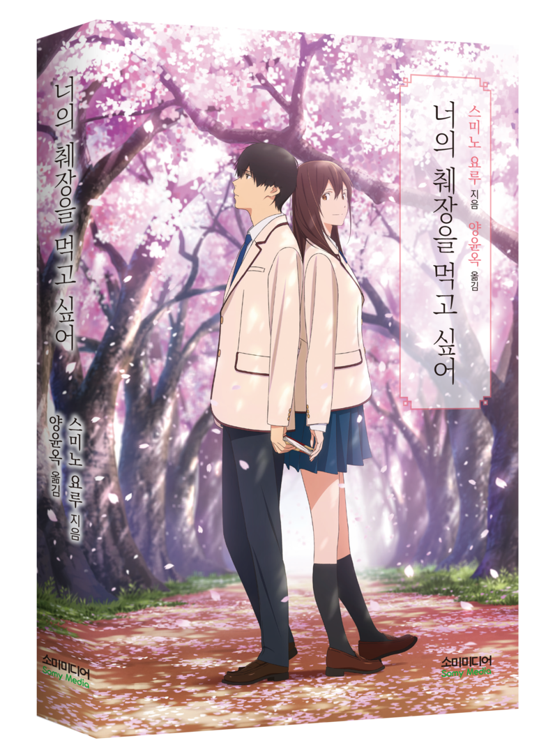 사람들이 잘 안 믿는 애니 줄거리 | 유머 게시판 | 루리웹 사람들이 잘 안 믿는 애니 줄거리 | 유머 게시판
