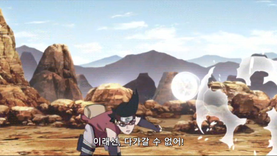 [보루토] 다 좋은데 증발중인 긴장감.._7.jpg