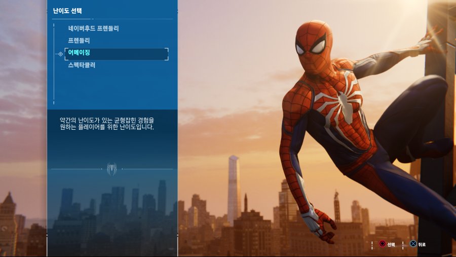 Marvel's Spider-Man_20190112223055.png