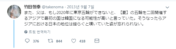 도쿄 올림픽과 일본의 열등감의 말로.JPG_2.png
