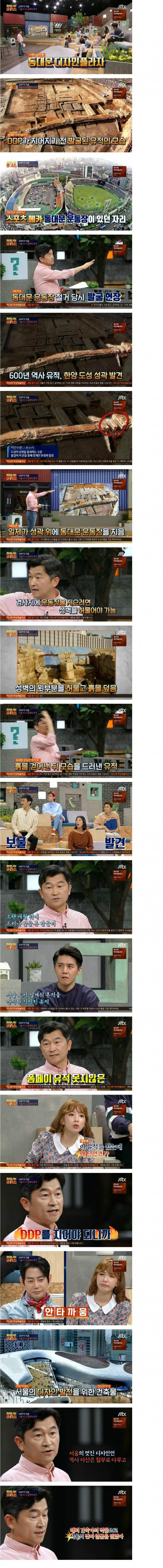 오세훈이 날려먹은 600년유적_1.jpg