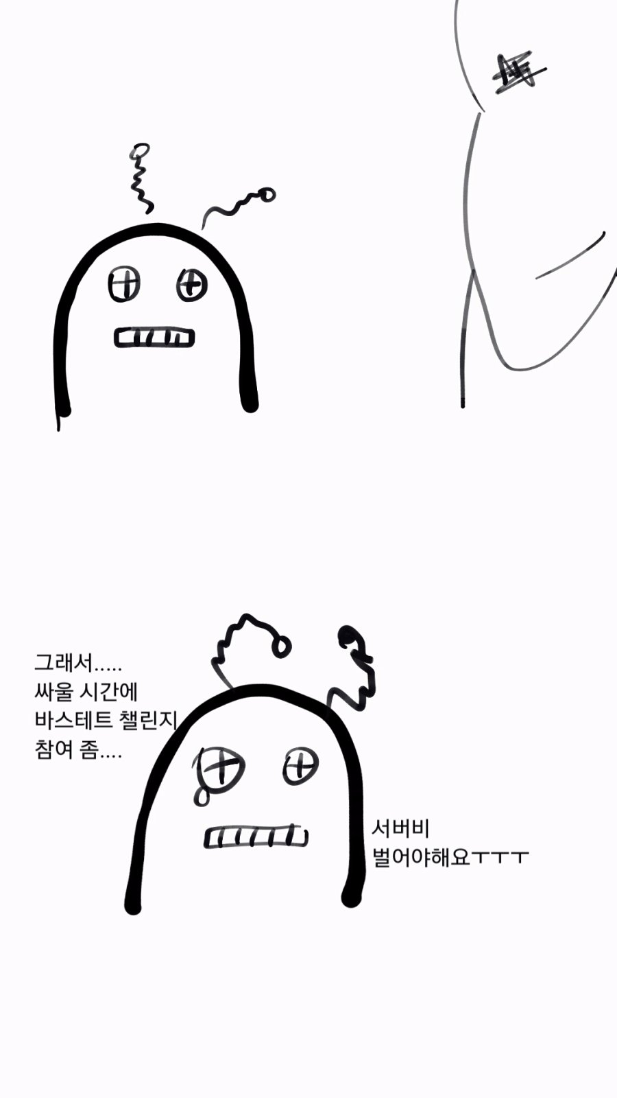 그시기 프로필_9(1).jpg