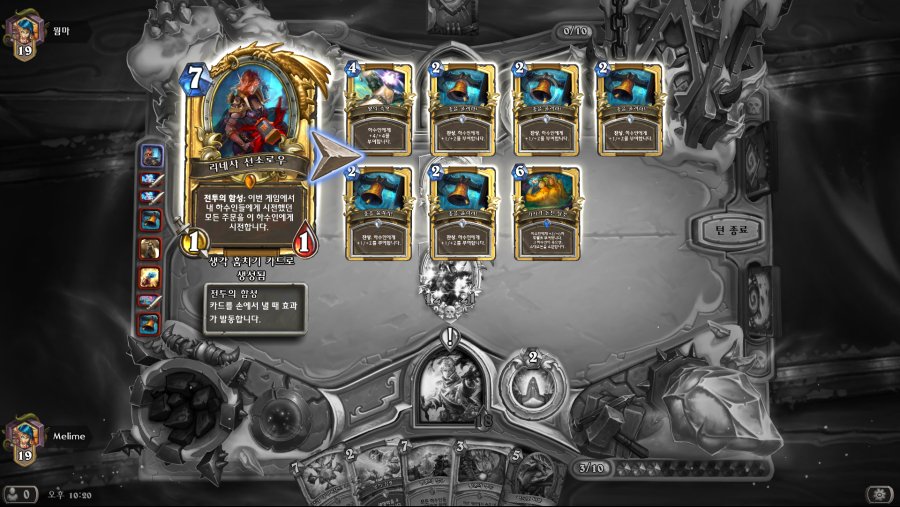 Hearthstone Screenshot 01-13-19 22.20.44.png