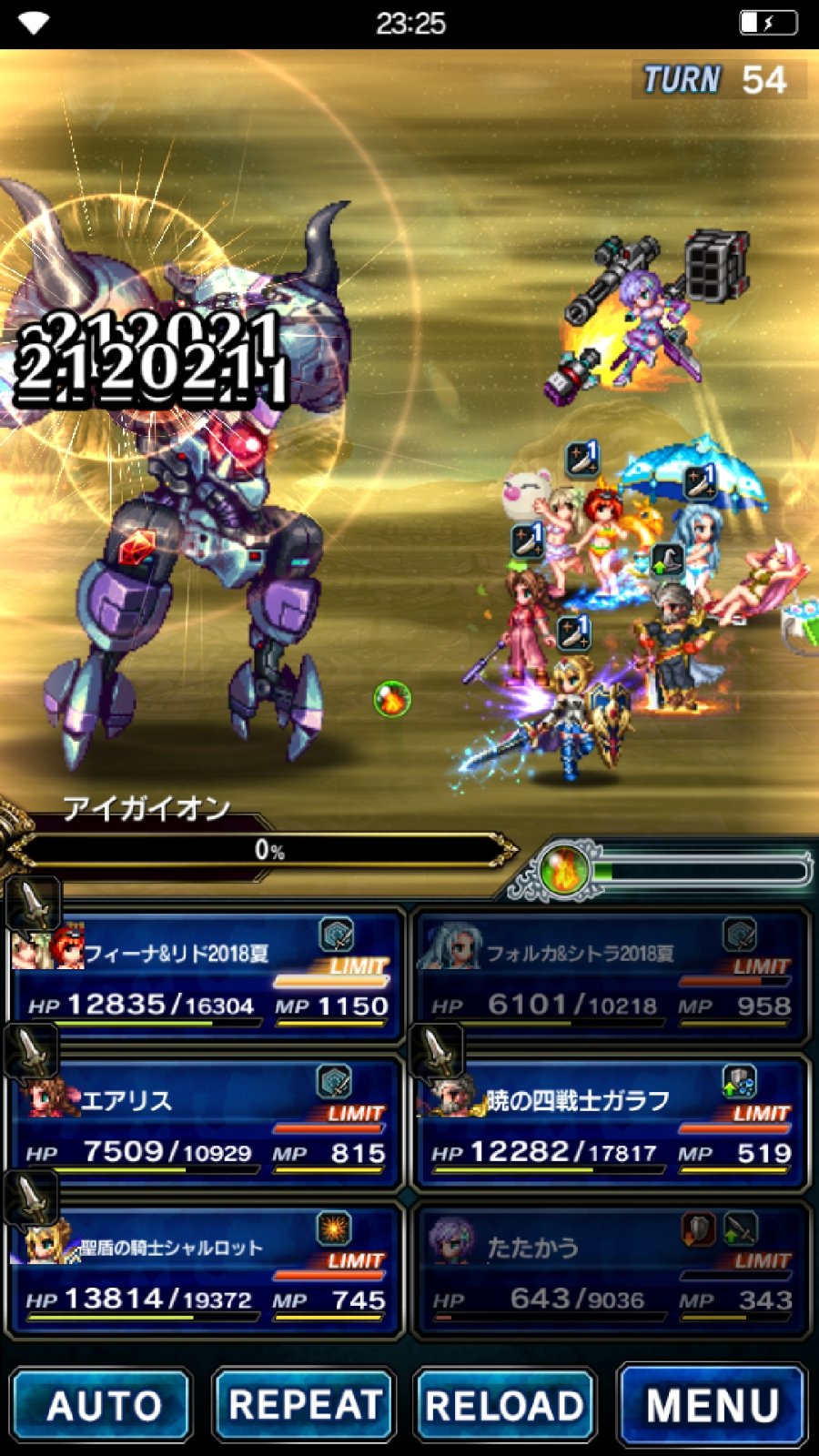 Screenshot_20190113-232544_FF EXVIUS.jpg