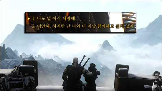 ‘위쳐’ 세계관/스토리 총정리 4부_74.png