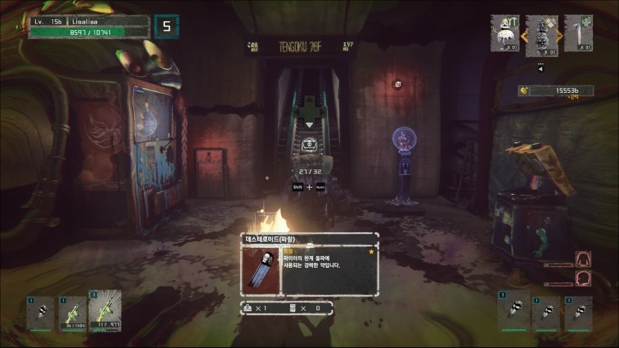 렛린이 현기증 올거 같습니다_2.jpg