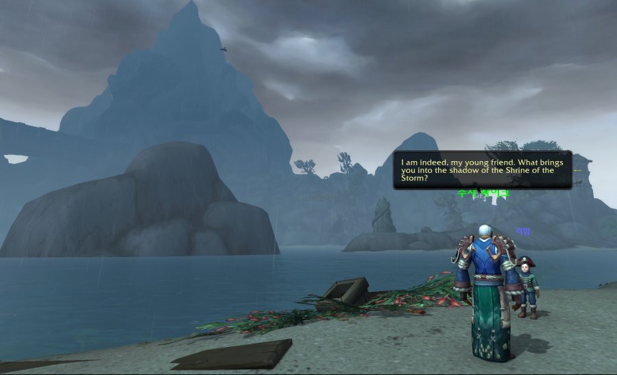 8.1.5 어린이 주간 퀘스트 - 쿨 티라스와 잔달라 고아._18.jpg