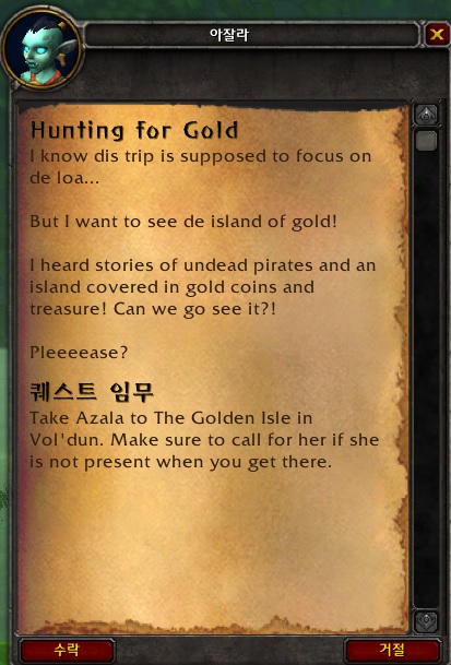 8.1.5 어린이 주간 퀘스트 - 쿨 티라스와 잔달라 고아._56.jpg